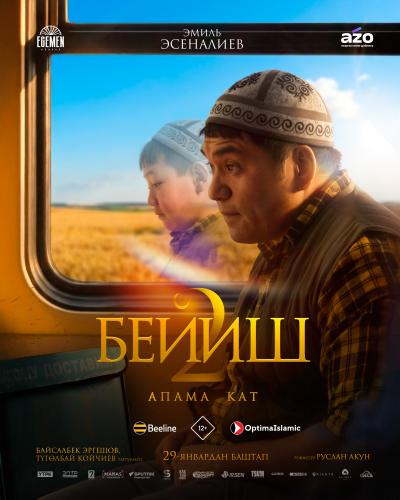 Обложка фильма Бейиш 2: Апама кат